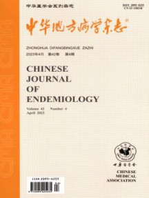 中华地方病学杂志